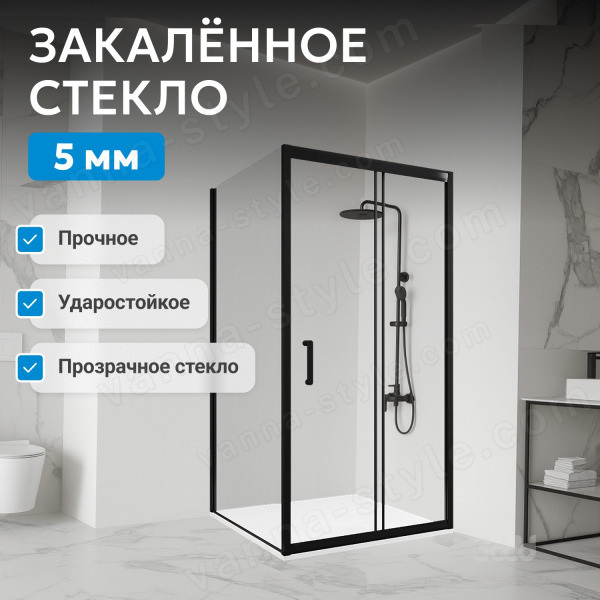 Душевой уголок Abber Schwarzer Diamant AG30130B5-S50B5 130x50 раздвижно 130x50 раздвижной, профиль черный