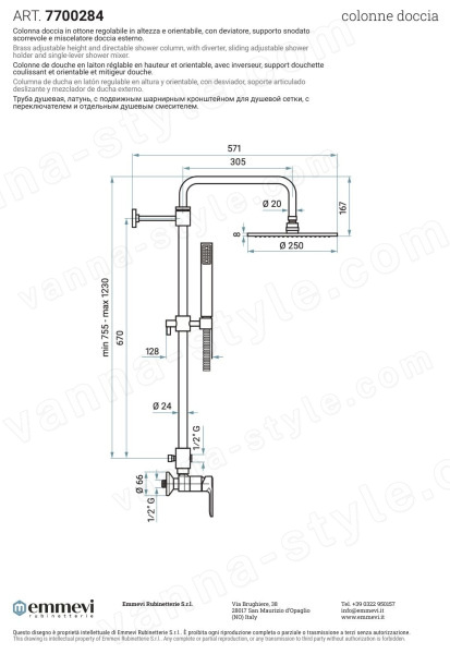 Душевая система Emmevi Nefer 7700284/NS, брашированный никель, брашированный никель