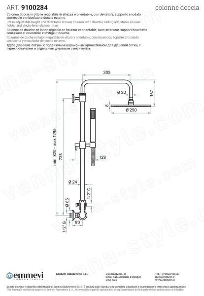 Душевая система Emmevi 9100284/CR, хром, хром