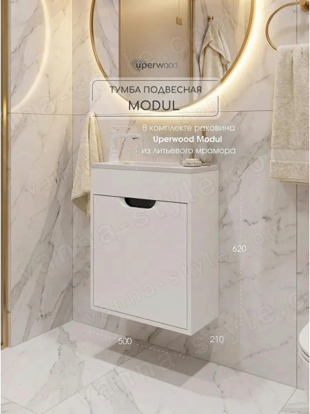 Тумба с раковиной Uperwood Modul 393020555 50x21 подвесная, матовая, белая/графит 50x21 подвесная, матовая, белая/графит