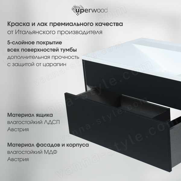 Тумба под раковину подвесная Uperwood Lotus 39340205461 80x49, Premium, черная 80x49, Premium, черная