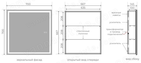 Зеркальный шкаф с подсветкой Uperwood Tanos ZTanos70w 70x70, белый 70x70, белый