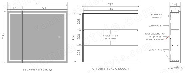 Зеркальный шкаф с подсветкой Uperwood Tanos ZTanos80b 80x70, черный 80x70, черный