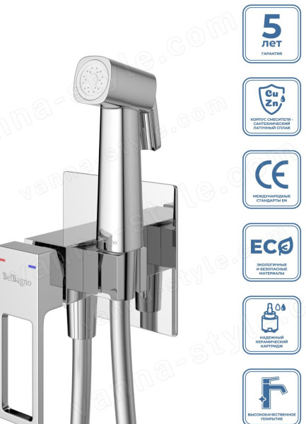 Гигиенический душ BelBagno LUCE LUC-HGN-CRM со смесителем, хром