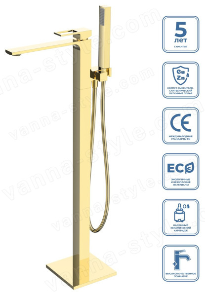 Напольный смеситель для ванны BelBagno LUCE LUC-FMT-ORO, глянцевое золото