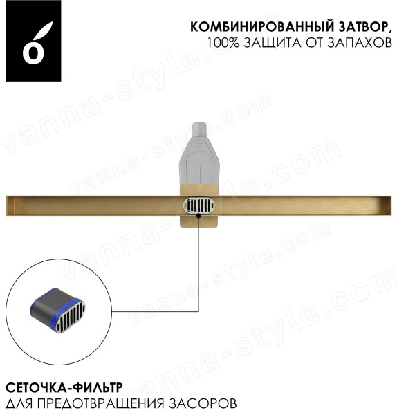 Душевой лоток Oliveeka OL-800-BG 80 см, золото матовое 80 см, золото матовое