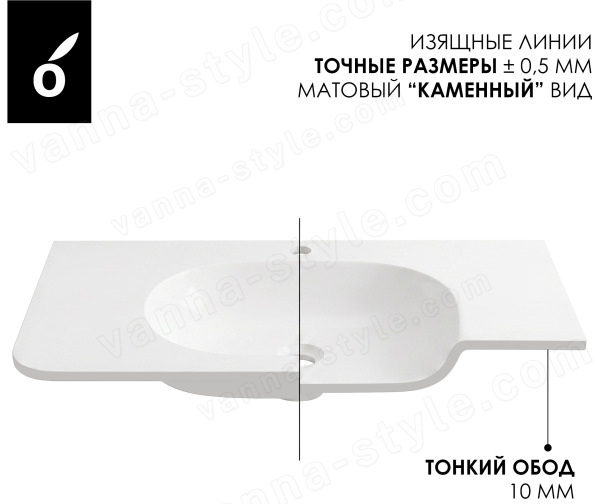 Раковина Oliveeka Milu 100x50 с отверстием под смеситель, белая