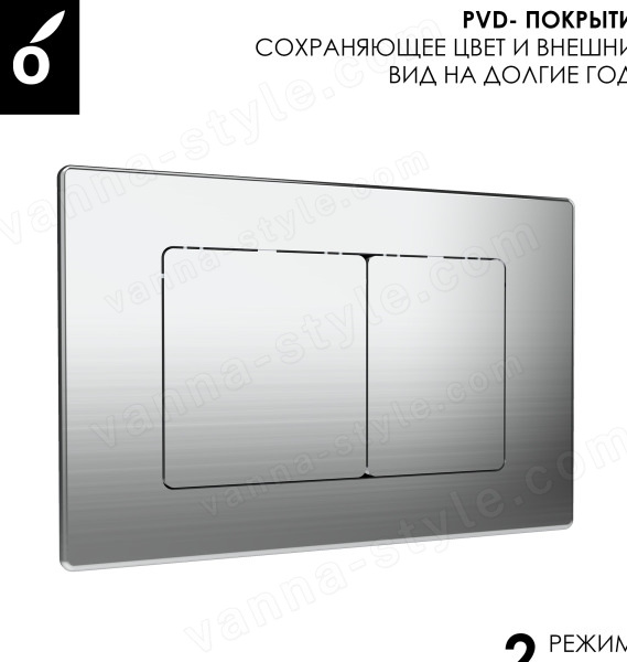 Кнопка смыва для инсталляции Oliveeka OL-E12-BN, никель матовый