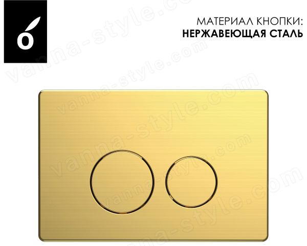 Кнопка смыва для инсталляции Oliveeka OL-R22-BG, золотой матовый