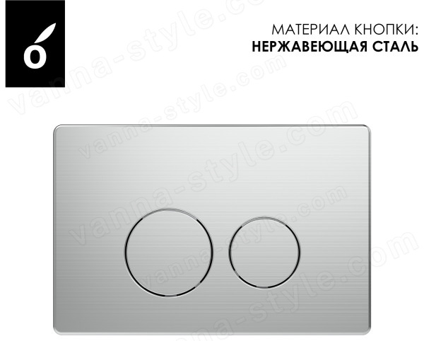 Кнопка смыва для инсталляции Oliveeka OL-R22-BN, никель матовый