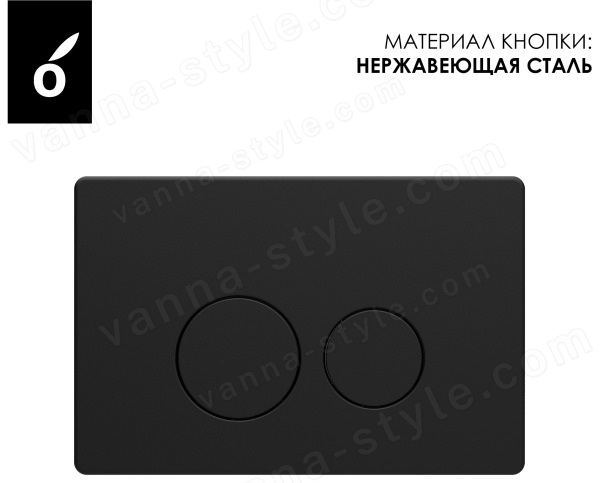 Кнопка смыва для инсталляции Oliveeka OL-R22-MB, черный матовый