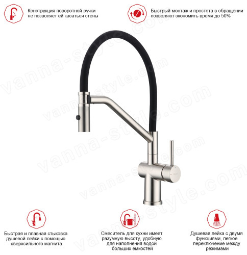 Смеситель для кухни Raglo R86 R86.41.05 с гибким изливом, сатин