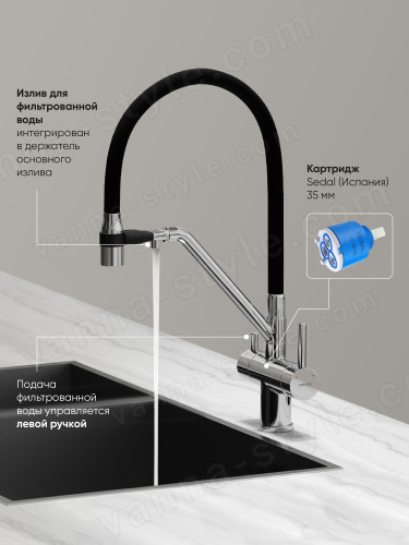 Смеситель для кухни Sancos Dora SC4003CH с гибким изливом, хром/черный