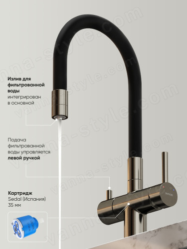 Смеситель для кухни Sancos Lucia SC4004GG с гибким изливом, вороненая сталь/черный