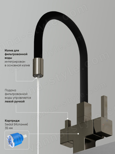 Смеситель для кухни Sancos Arno SC4005GG с гибким изливом, вороненая сталь/черный