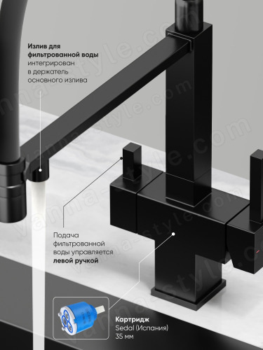 Смеситель для кухни Sancos Moro SC4006MB с гибким изливом, черный матовый/черный