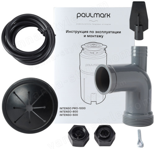 Измельчитель пищевых отходов Paulmark INTENSO-500