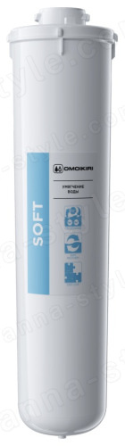 Картридж для фильтра воды Omoikiri Soft 4998057