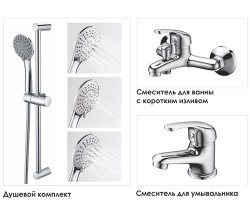 Смеситель для ванны Wasserkraft 31011 с лейкой, хром