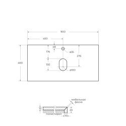Консоль под раковину Cezares Cadro 00-00011439 90x32 подвесная, черная