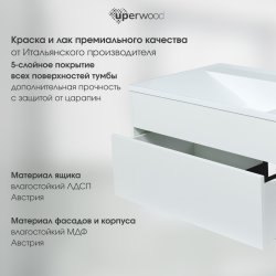 Тумба под раковину подвесная Uperwood Lotus 39340205460 80x49, Premium, белая