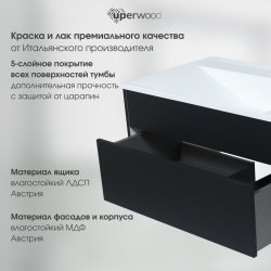 Тумба под раковину подвесная Uperwood Lotus 39340205461 80x49, Premium, черная