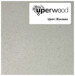 Раковина Uperwood Lagoon Quartz 297000017 80x48, белая матовая, жасмин