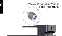 Смеситель для раковины OLIVEEKA D OL-239003-BGM высокий, матовый оружейный металл