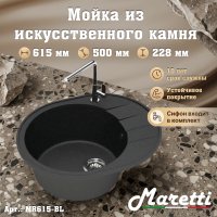 Кухонная мойка Maretti Китчен MR615 MR615-BL 62x50 из искусственного камня, черный