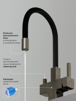 Смеситель для кухни SANCOS Arno SC4005GG с гибким изливом, вороненая сталь/черный