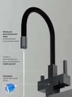 Смеситель для кухни SANCOS Arno SC4005MB с гибким изливом, черный матовый/черный