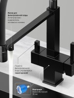 Смеситель для кухни SANCOS Moro SC4006MB с гибким изливом, черный матовый/черный