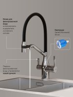 Смеситель для кухни SANCOS Orta SC4008CH с гибким изливом, хром/черный