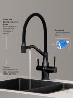 Смеситель для кухни SANCOS Orta SC4008MB с гибким изливом, черный матовый/черный
