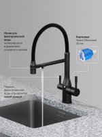 Смеситель для кухни SANCOS Garda SC4009MB с гибким изливом, черный матовый/черный