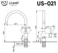 Смеситель для кухни Ulgran Us-021 US-021-003, вороненая сталь