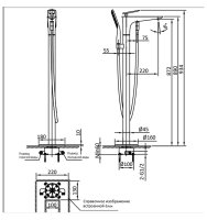 Напольный смеситель для ванны ALTROBAGNO Aperto ALTROBAGNOAperto020201Cr, хром