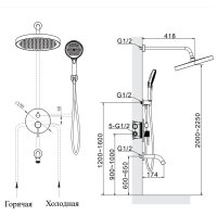 Душевая система ALTROBAGNO Биланча ALTROBAGNOBilancia040504MB, черный