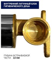 Гигиенический душ Grocenberg FALSE GB001GO со смесителем, золото
