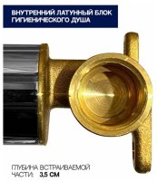 Гигиенический душ Grocenberg FALSE GB001NK со смесителем, никель