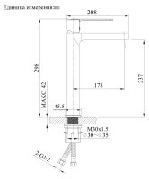 Смеситель для раковины ALTROBAGNO Unione ALTROBAGNOUnione010221MB, черный матовый