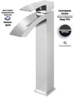 Смеситель для раковины Grocenberg FALSE GB3007CR, хром