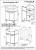 Комплект мебели Бриклаер Карибы 60 схема