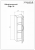 Комплект мебели Бриклаер Лофт 70 подвесной схема