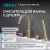 Смеситель на борт ванны ABBER Wasser Kreis AF8113G с лейкой