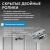 Душевой уголок Abber Schwarzer Diamant AG30100H-S100-S100 100x100 раздвижной, профиль хром