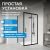 Душевой уголок Abber Schwarzer Diamant AG30150B5-S60B5 150x60 раздвижной, профиль черный