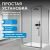 Душевой уголок Abber Schwarzer Diamant AG30150H-S80-S80 150x80 раздвижной, профиль хром