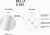 Схема зеркала Sancos Bella 64.5 BE645