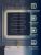 Зеркало с подсветкой BelBagno MARINO SPC-MAR-800-800-LED-3000K-TCH-WARM 80x80